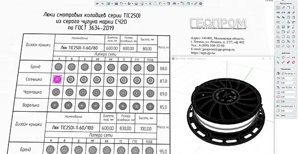Revit