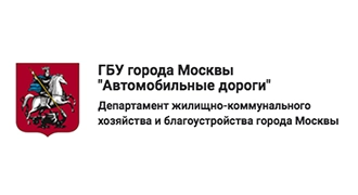 Автомобильные дороги