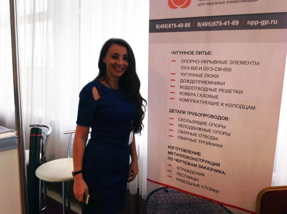 ПК «ГЕОПРОМ» приняла участие в конференции «Теплоснабжение 2016: приоритеты стратегического развития» ПК «ГЕОПРОМ» приняла участие в конференции «Теплоснабжение 2016: приоритеты стратегического развития»